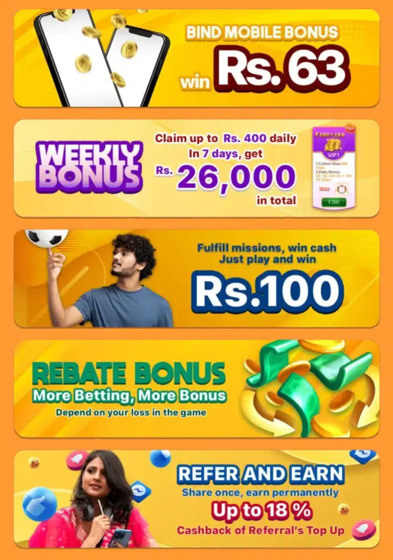 Promotion banner